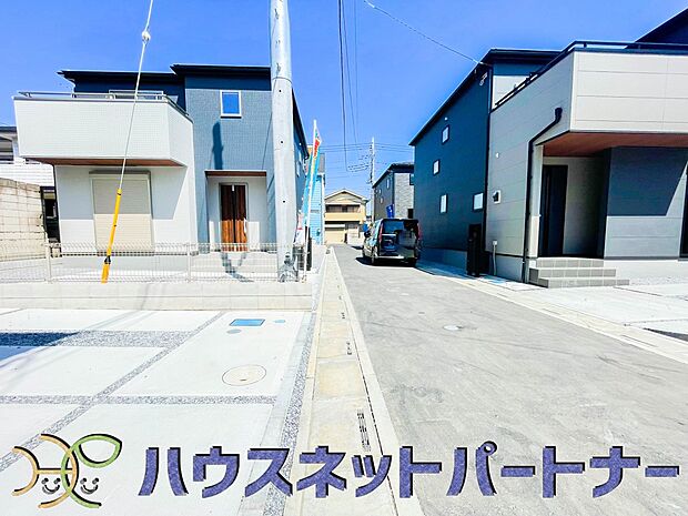 陽当りや通風性など各所に施された工夫で住みやすさを実現。部屋の大きさや周辺環境・街並など、資料には掲載していない情報が現地にはたくさんございます。是非ご確認下さい。