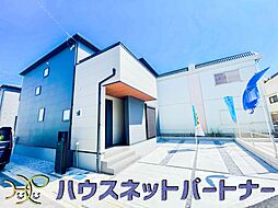 埼玉県三郷市鷹野４丁目