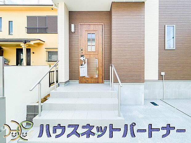 玄関の扉を開けると家族の待つお家。幸せを感じる瞬間です。