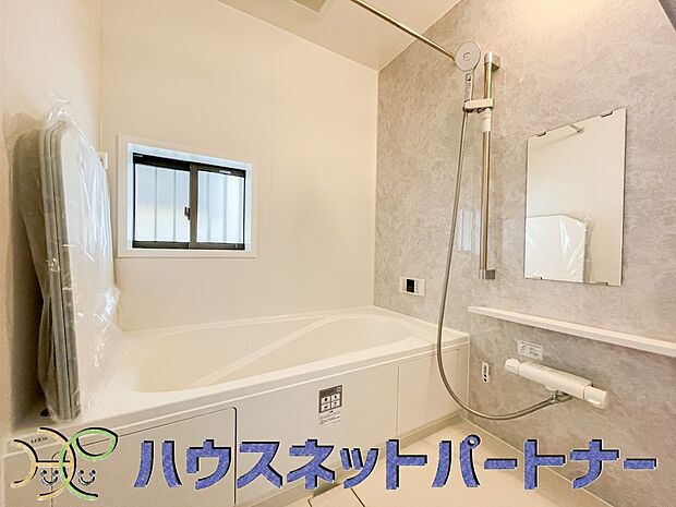 心地よいバスタイムを演出する浴室はゆとりあるサイズを採用。保温機能付き、汚れをはじく有機ガラス系の新素材を採用した浴室。美しく機能的な設備を採用。