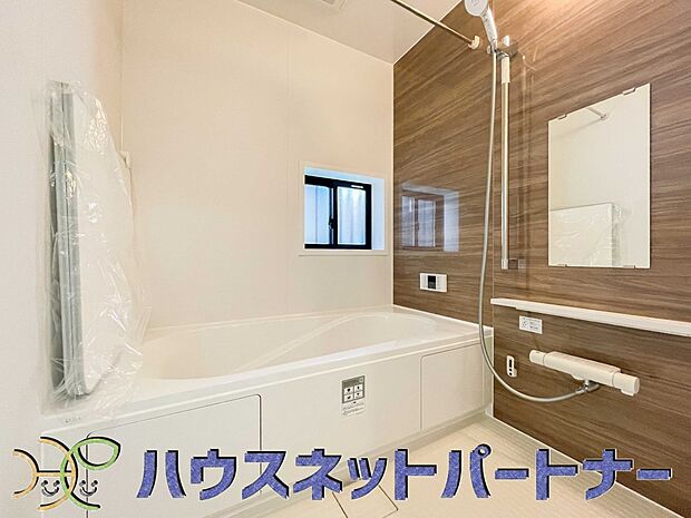 心地よいバスタイムを演出する浴室はゆとりあるサイズを採用。保温機能付き、汚れをはじく有機ガラス系の新素材を採用した浴室。美しく機能的な設備を採用。