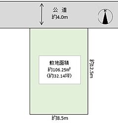 埼玉県越谷市宮前１丁目