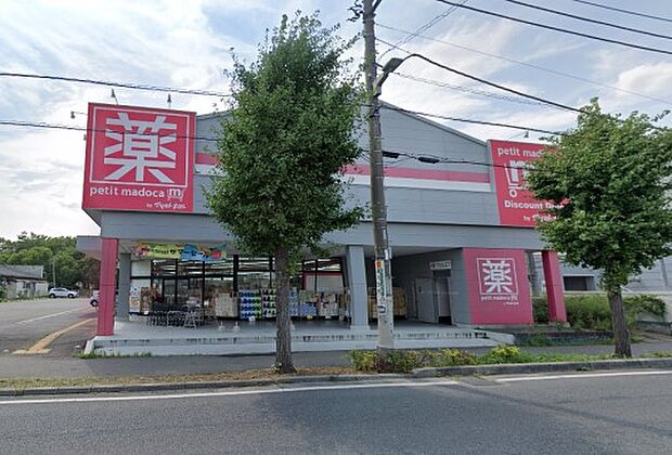 周辺環境-ドラッグストア(650m)petit madoca 東越谷店