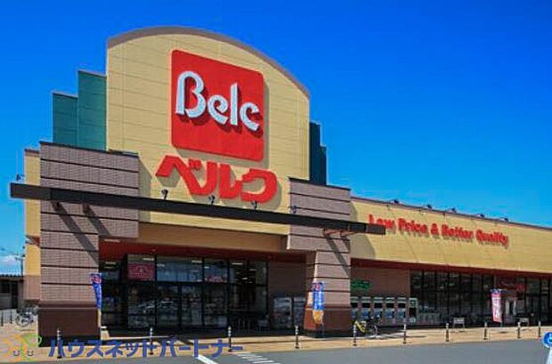 周辺環境-スーパー(668m)ベルク 越谷花田店