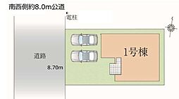 埼玉県越谷市千間台西６丁目