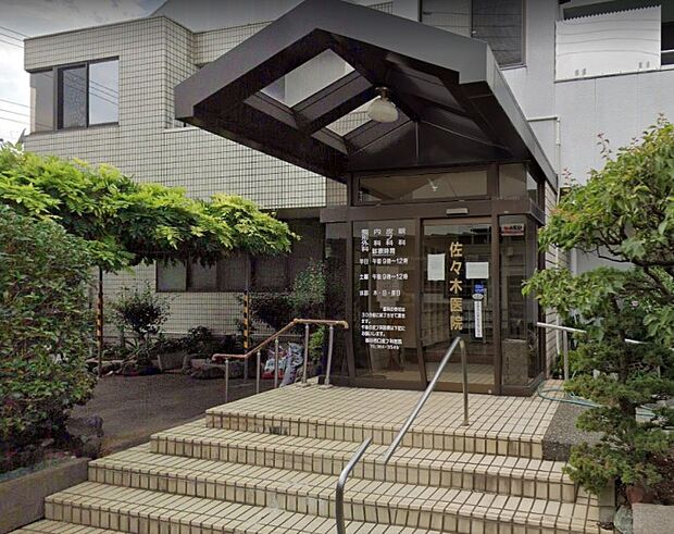 周辺環境-病院(600m)佐々木医院