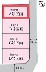 埼玉県さいたま市緑区大字三室