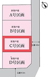 埼玉県さいたま市緑区大字三室