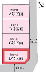埼玉県さいたま市緑区大字三室