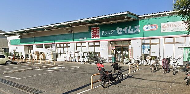 周辺環境-ドラッグストア(560m)ドラッグセイムス 浦和三室店