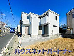 埼玉県三郷市東町