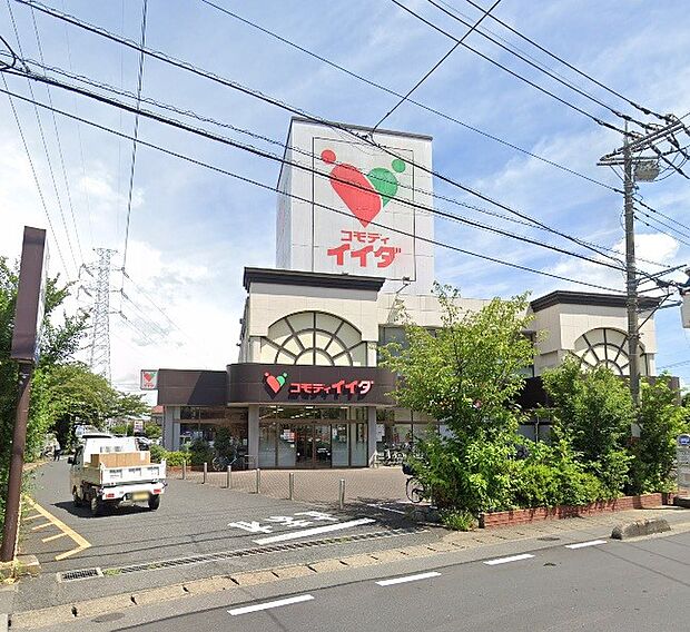 周辺環境-スーパー(450m)コモディイイダ 三郷店