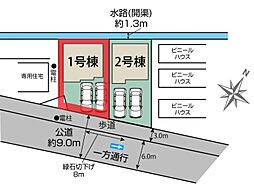 埼玉県八潮市大字木曽根