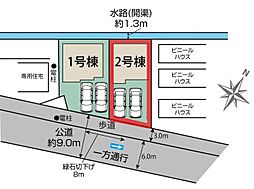 埼玉県八潮市大字木曽根