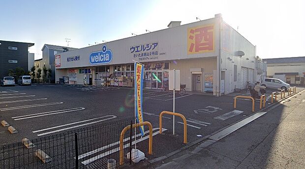 周辺環境-ドラッグストア(450m)ウエルシアさいたま原山2号店