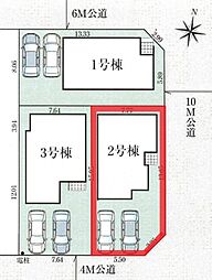 埼玉県越谷市弥栄町４丁目