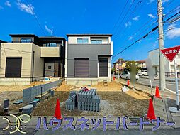 埼玉県越谷市弥栄町４丁目