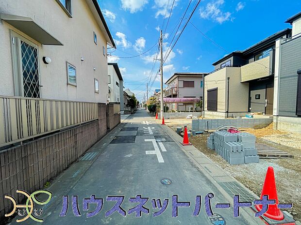陽当りや通風性など各所に施された工夫で住みやすさを実現。部屋の大きさや周辺環境・街並など、資料には掲載していない情報が現地にはたくさんございます。是非ご確認下さい。
