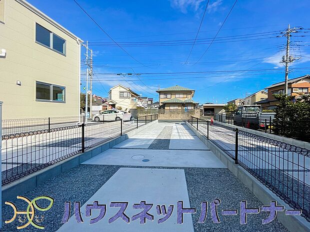 前面道路の日当たりの良い明るいお家。