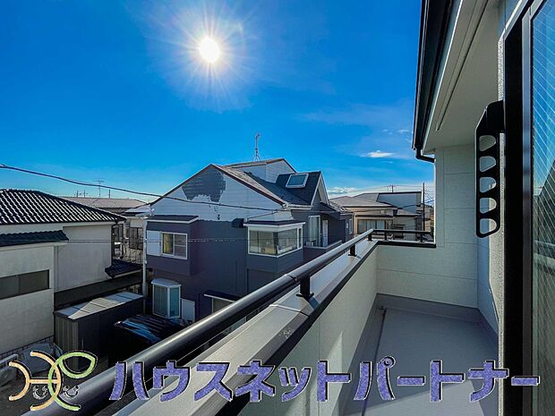 2階にあるバルコニーは太陽の光が燦々と降り注ぎ、毎日のお洗濯も快適に。太陽は心を元気にしてくれますよね。
