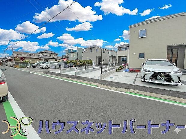 前面道路の日当たりの良い明るいお家。