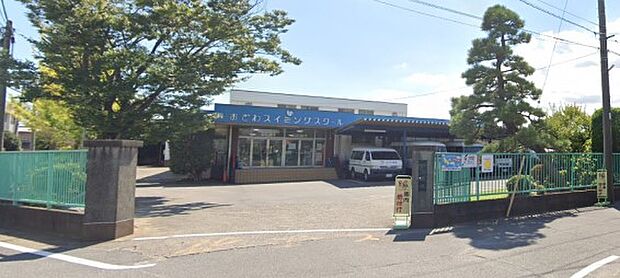 周辺環境-幼稚園・保育園(550m)八潮幼稚園