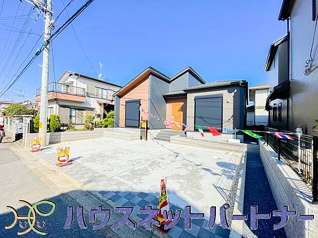 陽当りや通風性など各所に施された工夫で住みやすさを実現。部屋の大きさや周辺環境・街並など、資料には掲載していない情報が現地にはたくさんございます。是非ご確認下さい。