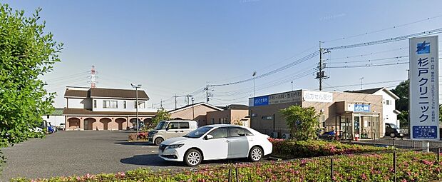 周辺環境-病院(1100m)杉戸クリニック