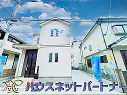 埼玉県春日部市備後西２丁目