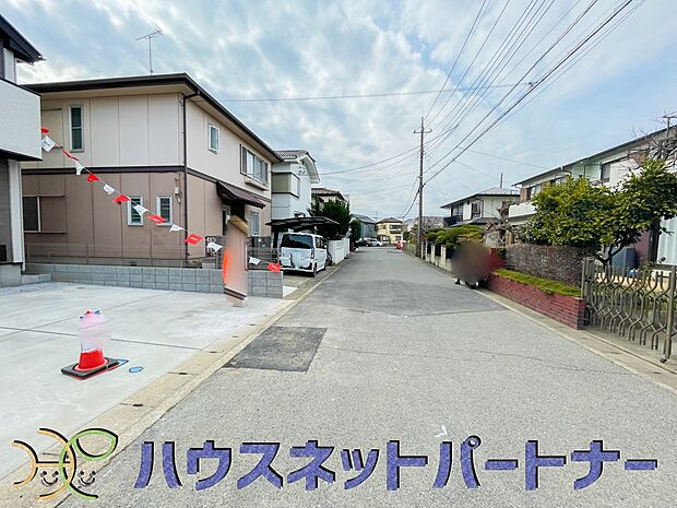 陽当りや通風性など各所に施された工夫で住みやすさを実現。部屋の大きさや周辺環境・街並など、資料には掲載していない情報が現地にはたくさんございます。是非ご確認下さい。