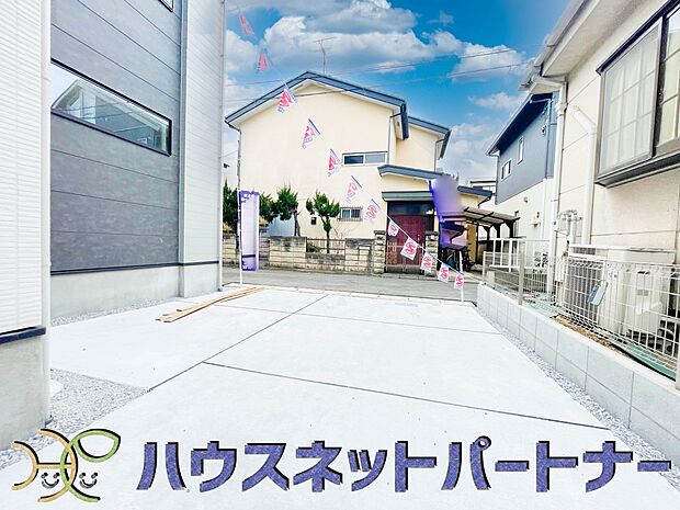 通勤や家族の送迎など、毎日の生活にマイカーが欠かせない方にとって駐車場は大事な条件。敷地内にカースペースがあれば、お出かけやお買い物の際の搬入出もらくらくです。