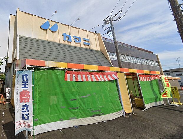 周辺環境-スーパー(120m)カマニ