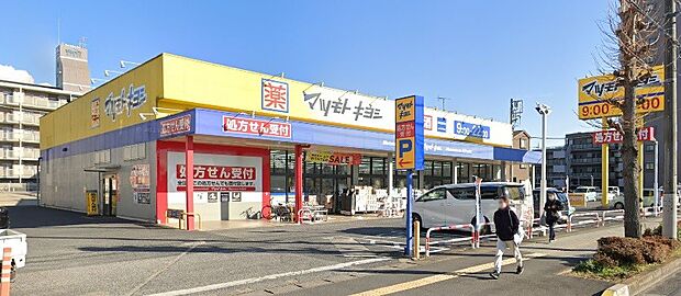 周辺環境-ドラッグストア(600m)ドラッグストア マツモトキヨシ 吉川駅前通り店