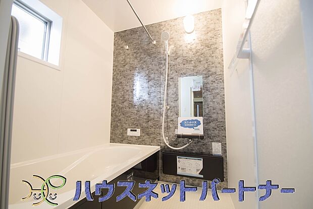 窓がある浴室は心地よいバスタイムを演出してくれます。たまには本を読みながら半身浴もいいですね。