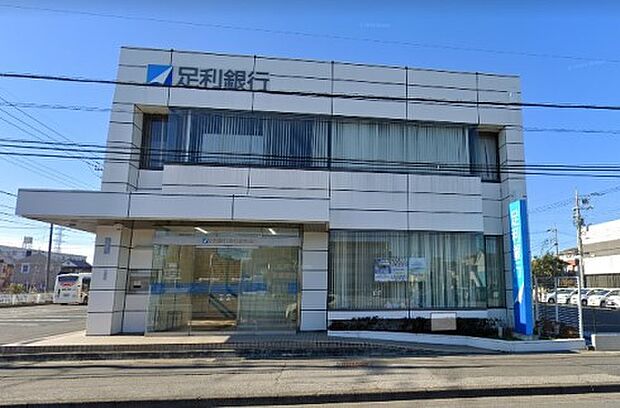 周辺環境-銀行(1100m)足利銀行 春日部支店