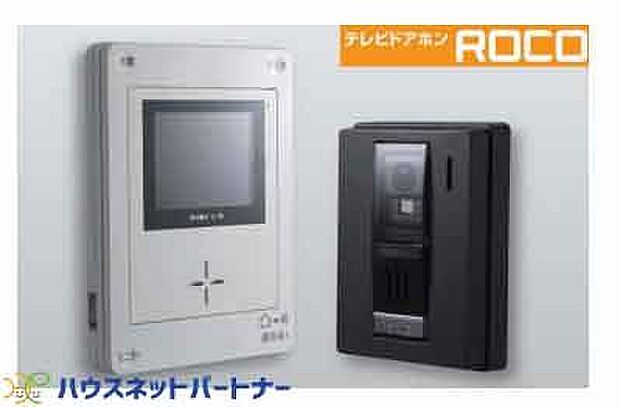 TVモニター付きインターフォンは大画面でお子様のお留守番も安心です。