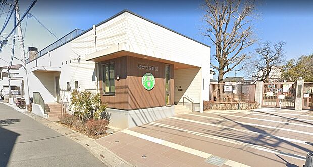 周辺環境-幼稚園・保育園(700m)越ヶ谷保育園