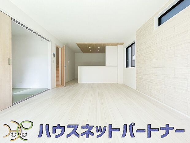 17帖のLDKは広々。