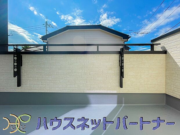 太陽の光が燦々と降り注ぐ広さのあるバルコニーで毎日のお洗濯も快適に。太陽は心を元気にしてくれますよね。