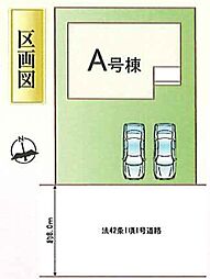 埼玉県南埼玉郡宮代町宮代台１丁目