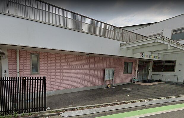 周辺環境-幼稚園・保育園(650m)桜美林幼稚園