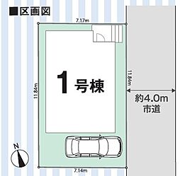 埼玉県春日部市備後西５丁目