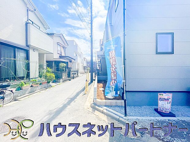 角地で開放感があります。