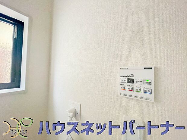 浴室乾燥機。冬場にはヒヤッとしないように暖房機能、梅雨の時期には乾燥等、機能的で清潔感溢れる浴室。快適・清潔な空間で心も体もオフになる時間を楽しむことが可能です。