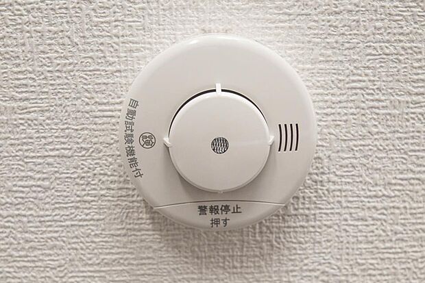 予期せぬ火事。火災警報器で助かる命があります。火災は決して他人事ではなく、どこの家庭でも起こり得ることです。万が一の時でも、火災警報器が、いち早く火災を知らせてくれます。