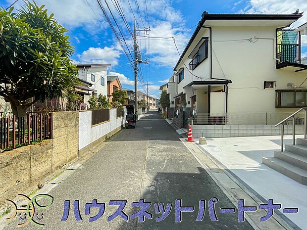 前面道路の日当たりの良い明るいお家。