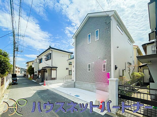 陽当りや通風性など各所に施された工夫で住みやすさを実現。部屋の大きさや周辺環境・街並など、資料には掲載していない情報が現地にはたくさんございます。是非ご確認下さい。