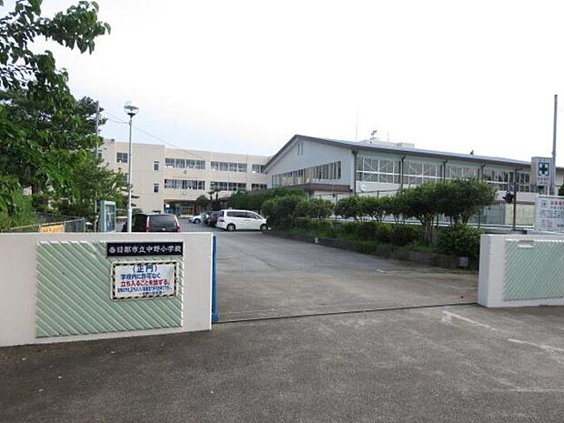 周辺環境-小学校(264m)春日部市立中野小学校