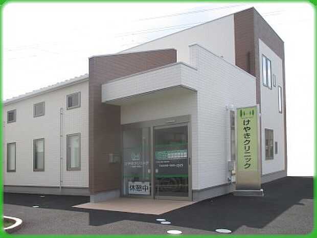 周辺環境-病院(500m)けやきクリニック