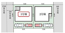 埼玉県越谷市弥栄町２丁目
